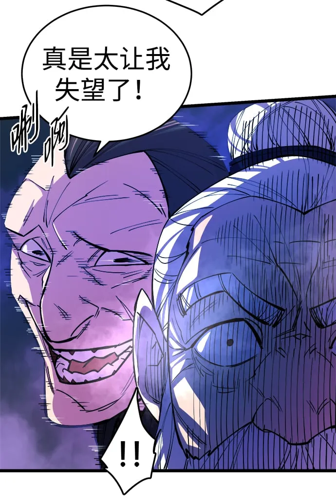 第8话 第62页