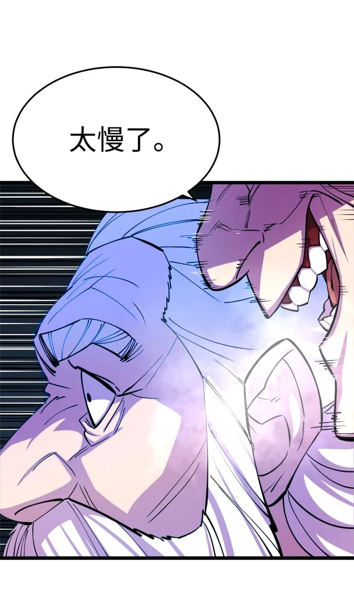第8话 第64页