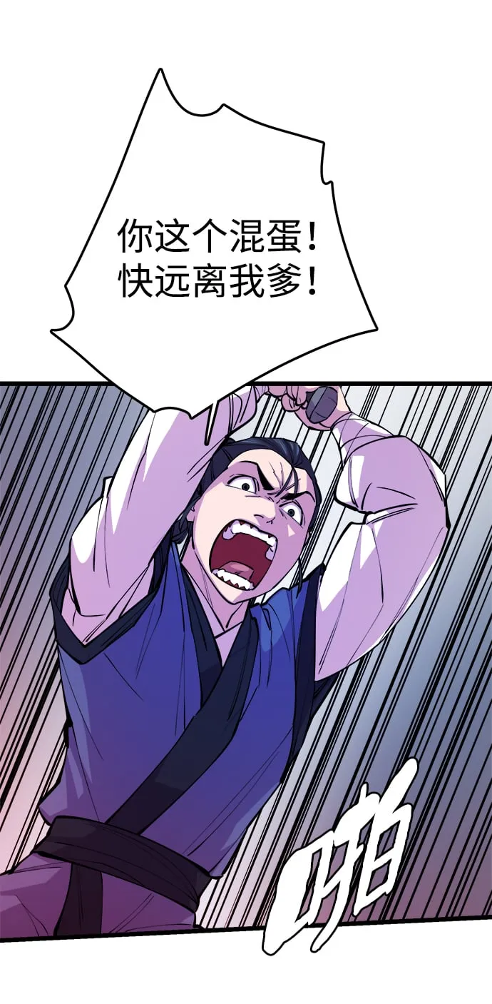 第8话 第65页