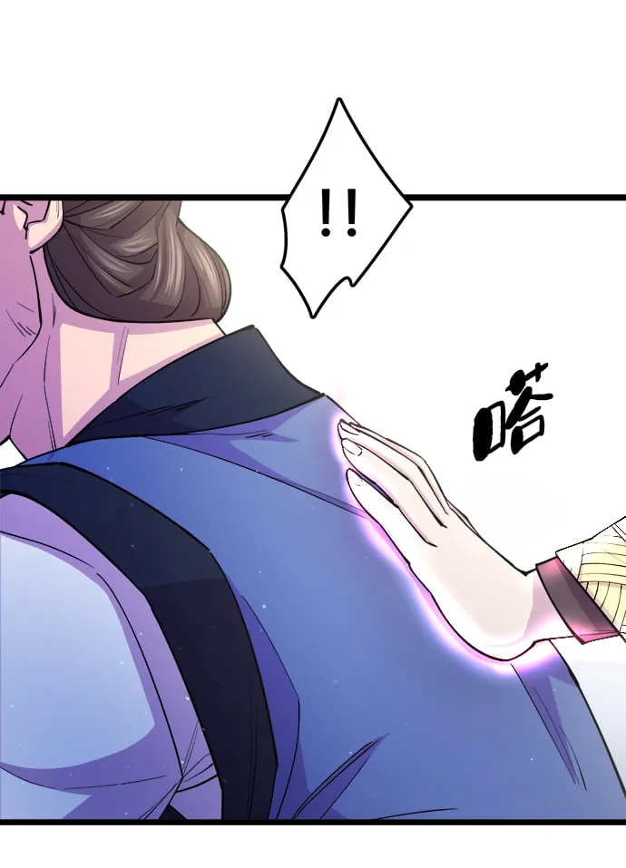 第8话 第76页