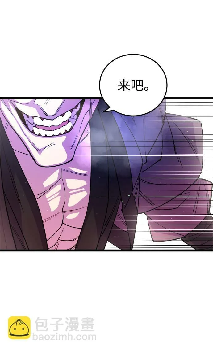 第8话 第82页