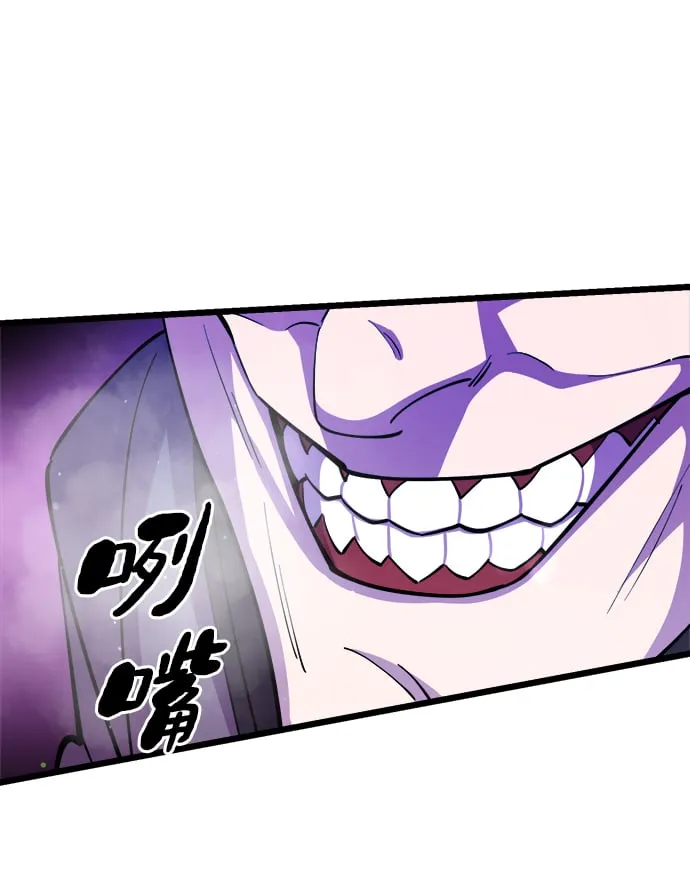 第8话 第88页