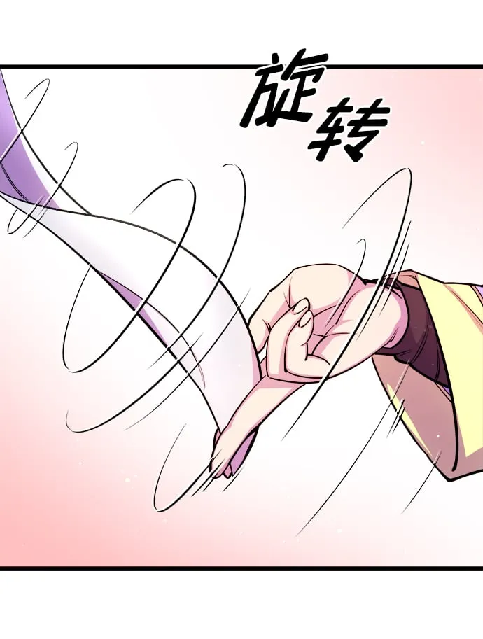 第8话 第97页