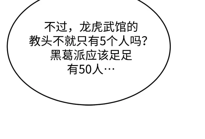 第4话 第10页