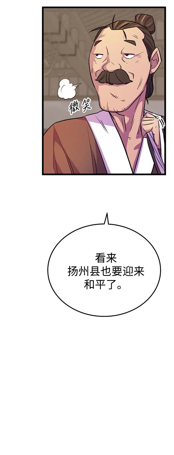 第4话 第15页