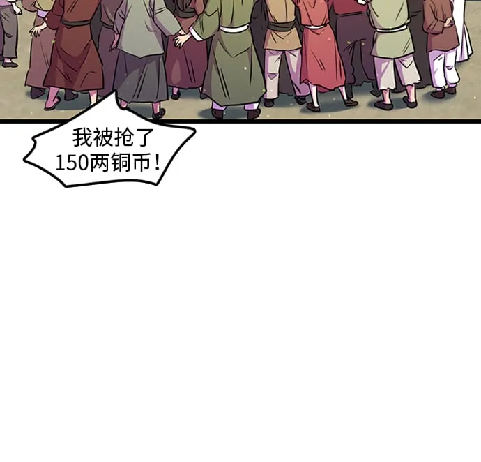 第4话 第17页