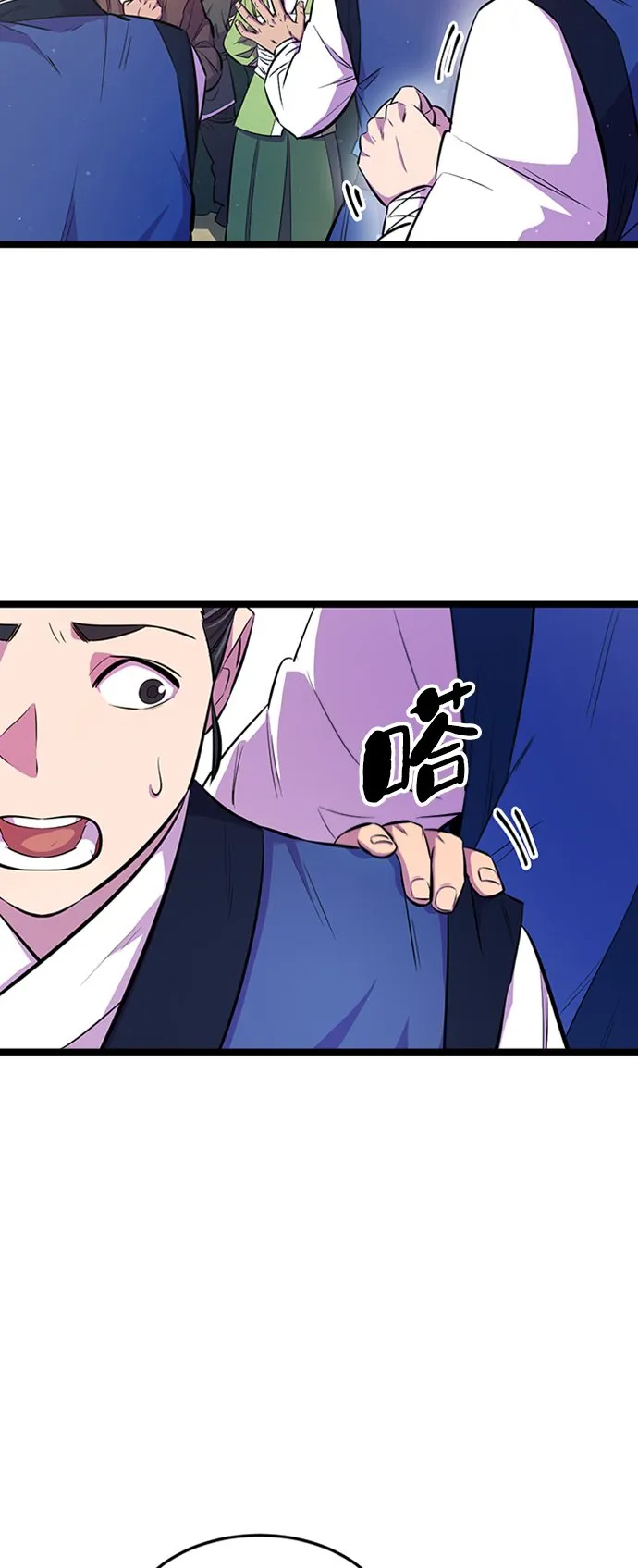 第4话 第19页