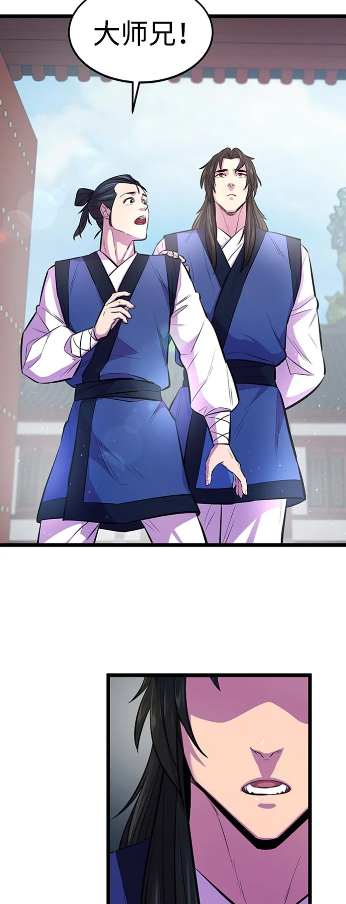第4话 第20页