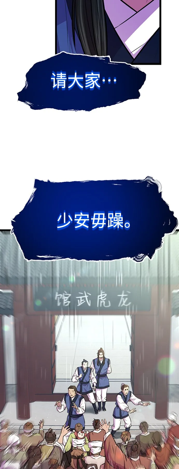 第4话 第21页