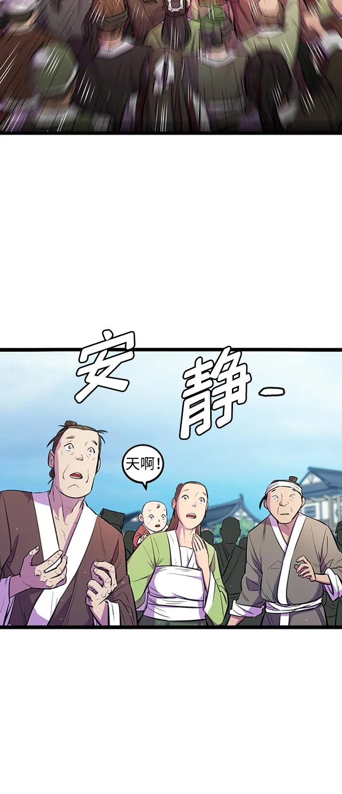 第4话 第22页