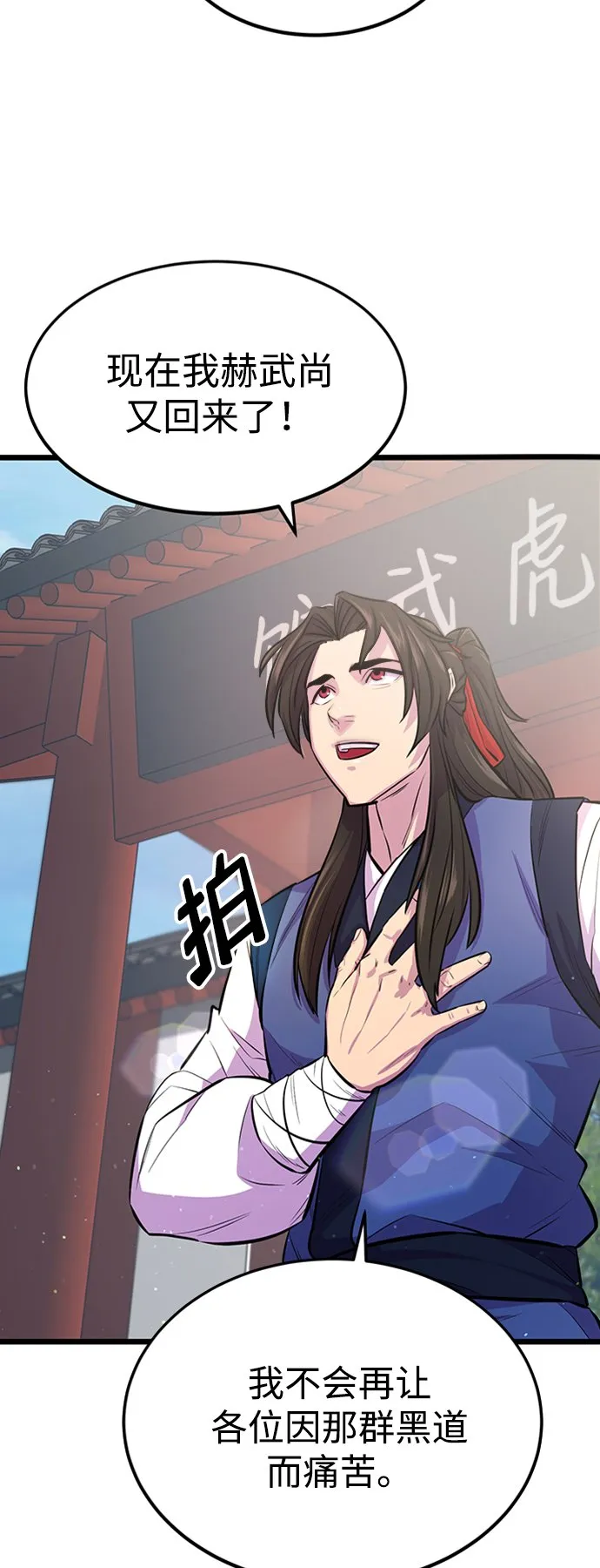 第4话 第27页
