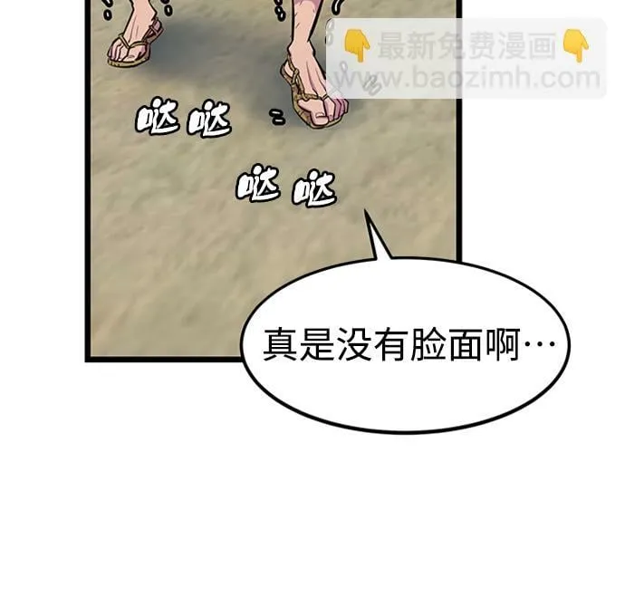 第4话 第30页