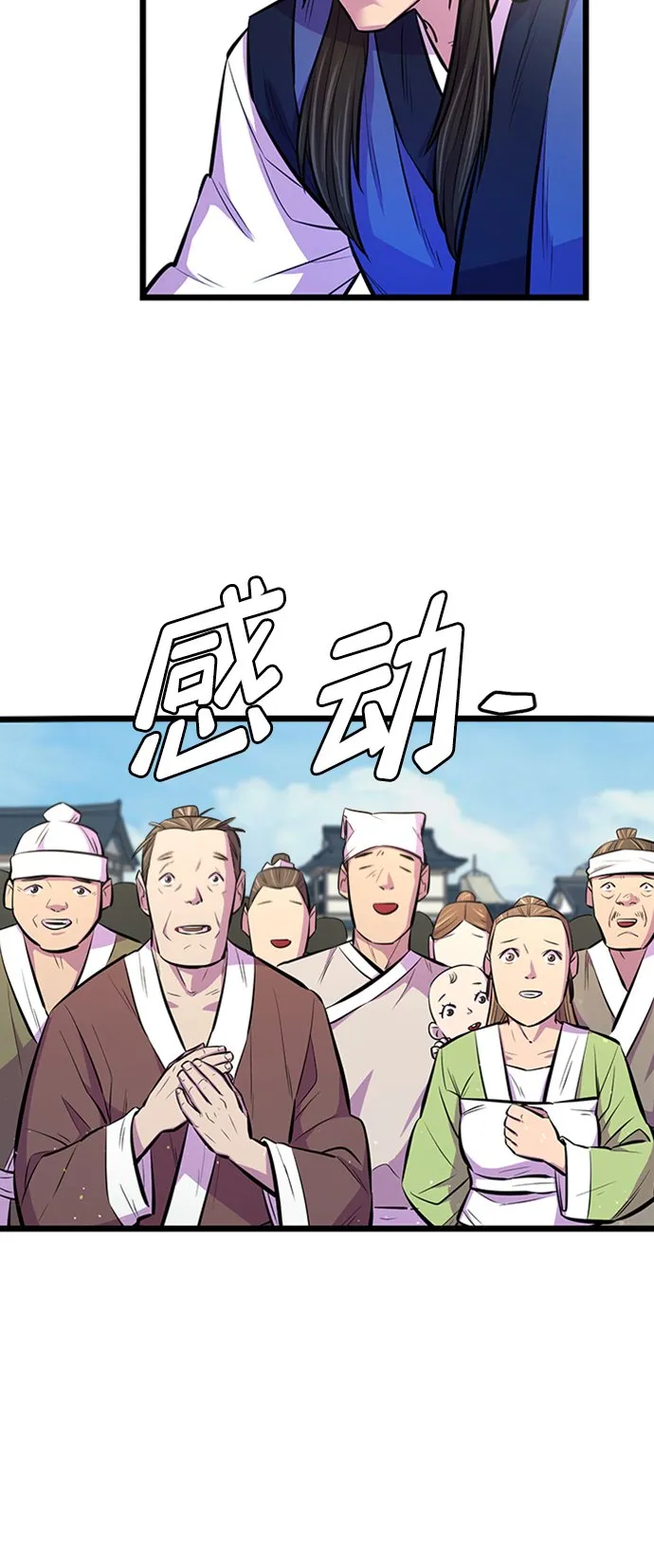 第4话 第34页