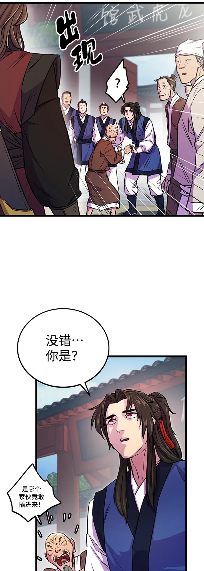 第4话 第39页
