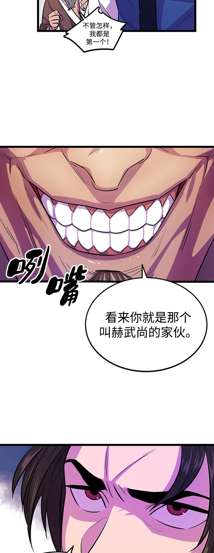 第4话 第40页