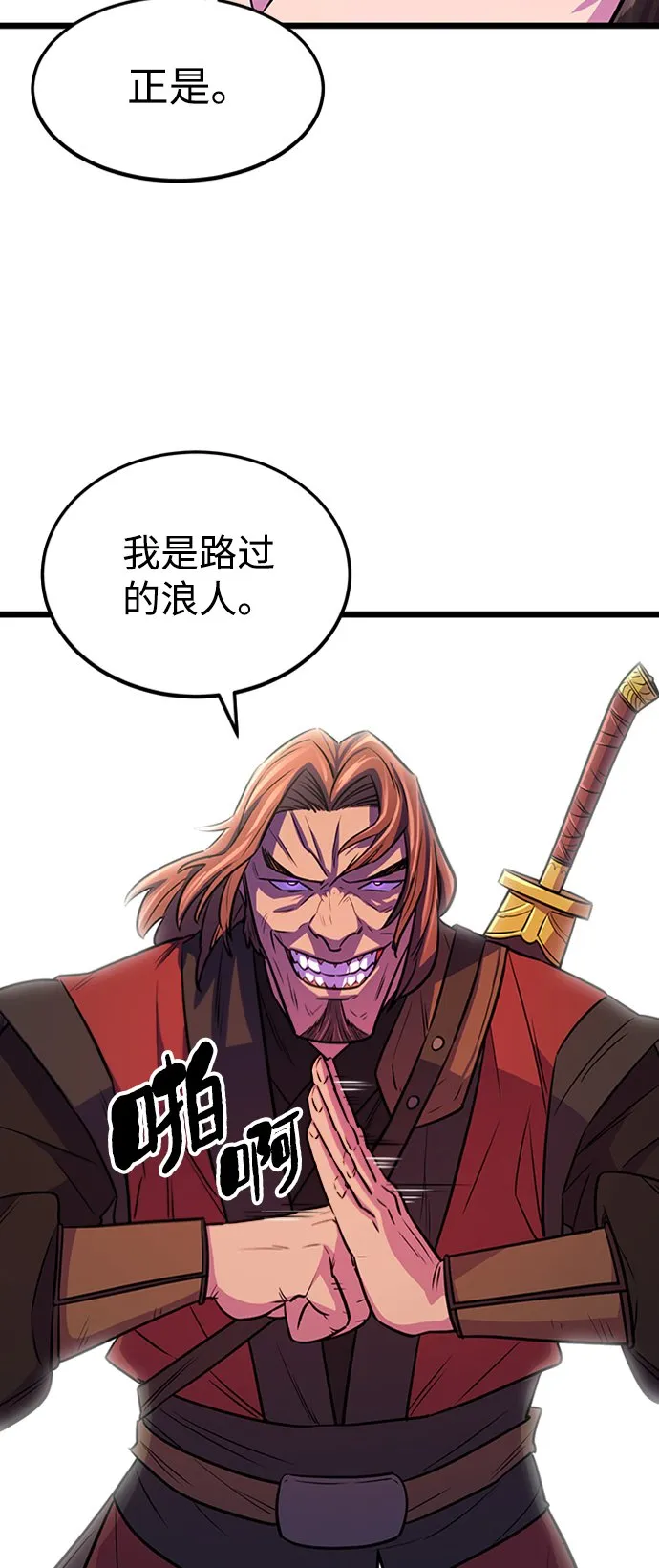 第4话 第41页