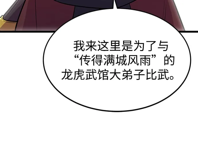 第4话 第42页