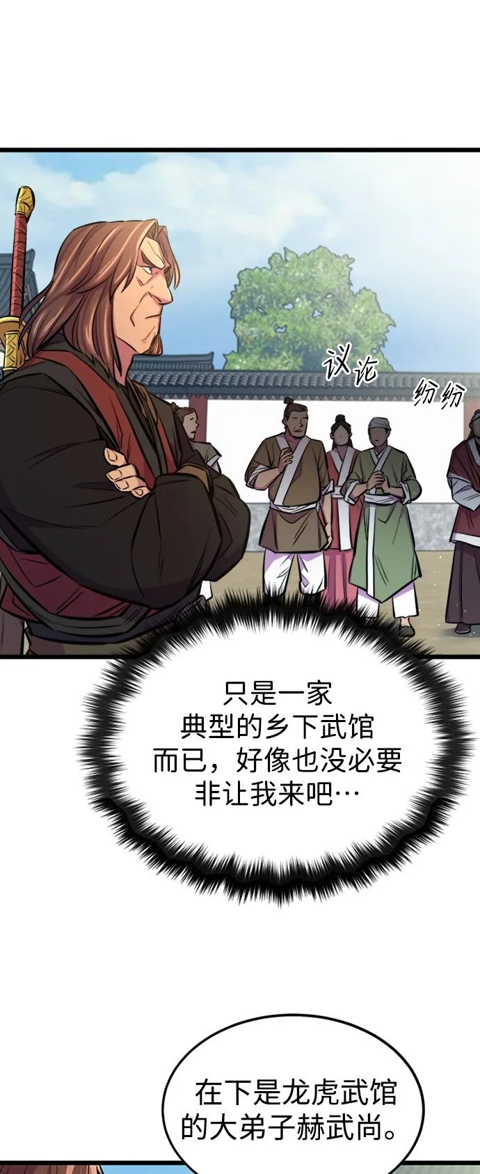 第4话 第50页
