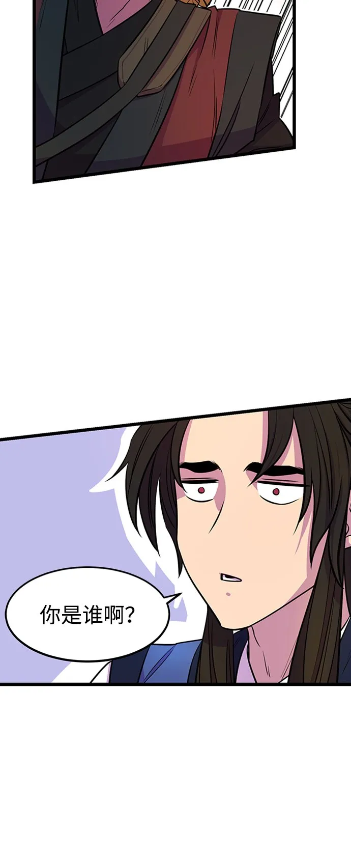 第4话 第56页