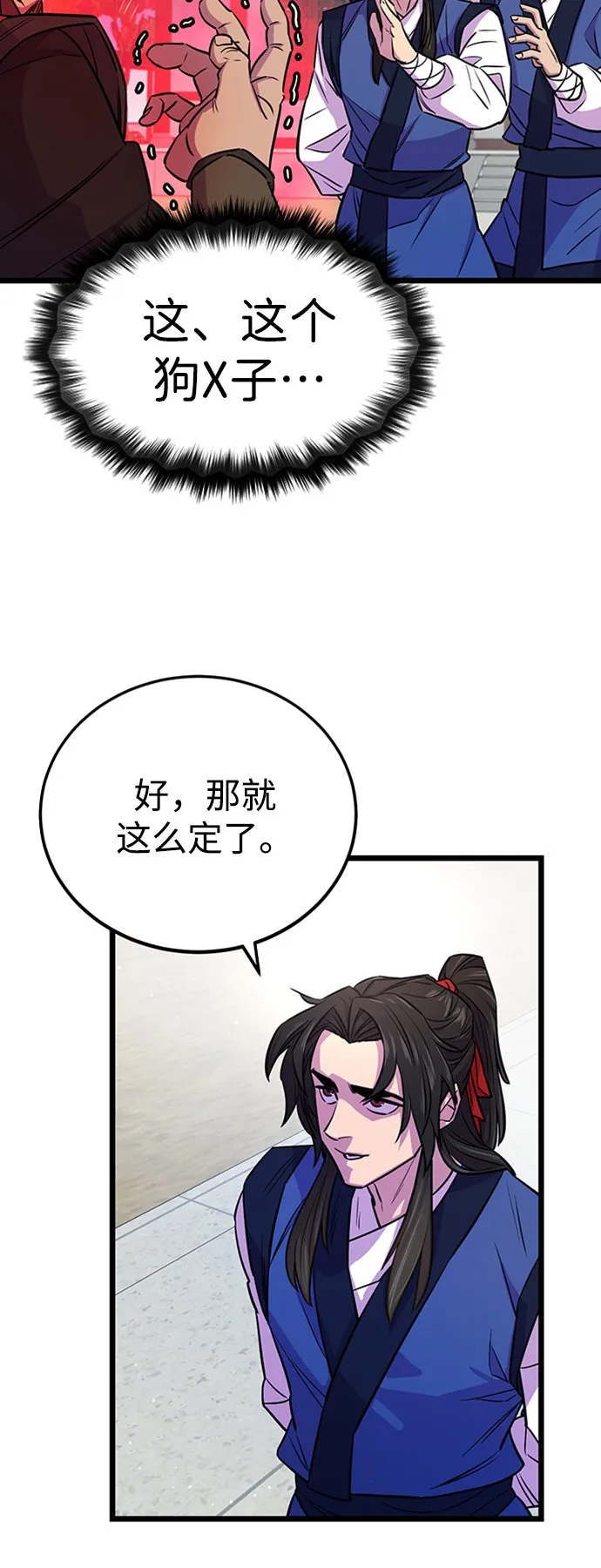 第4话 第59页