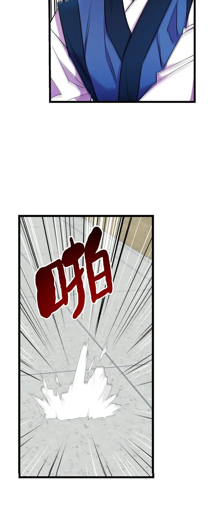 第4话 第63页