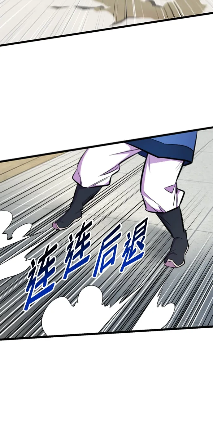 第4话 第66页