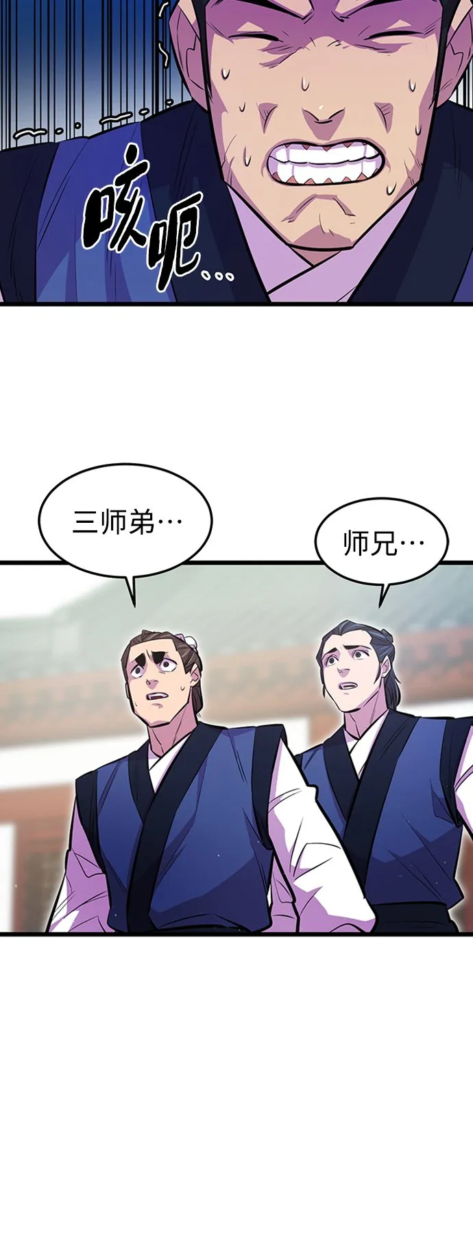 第4话 第71页