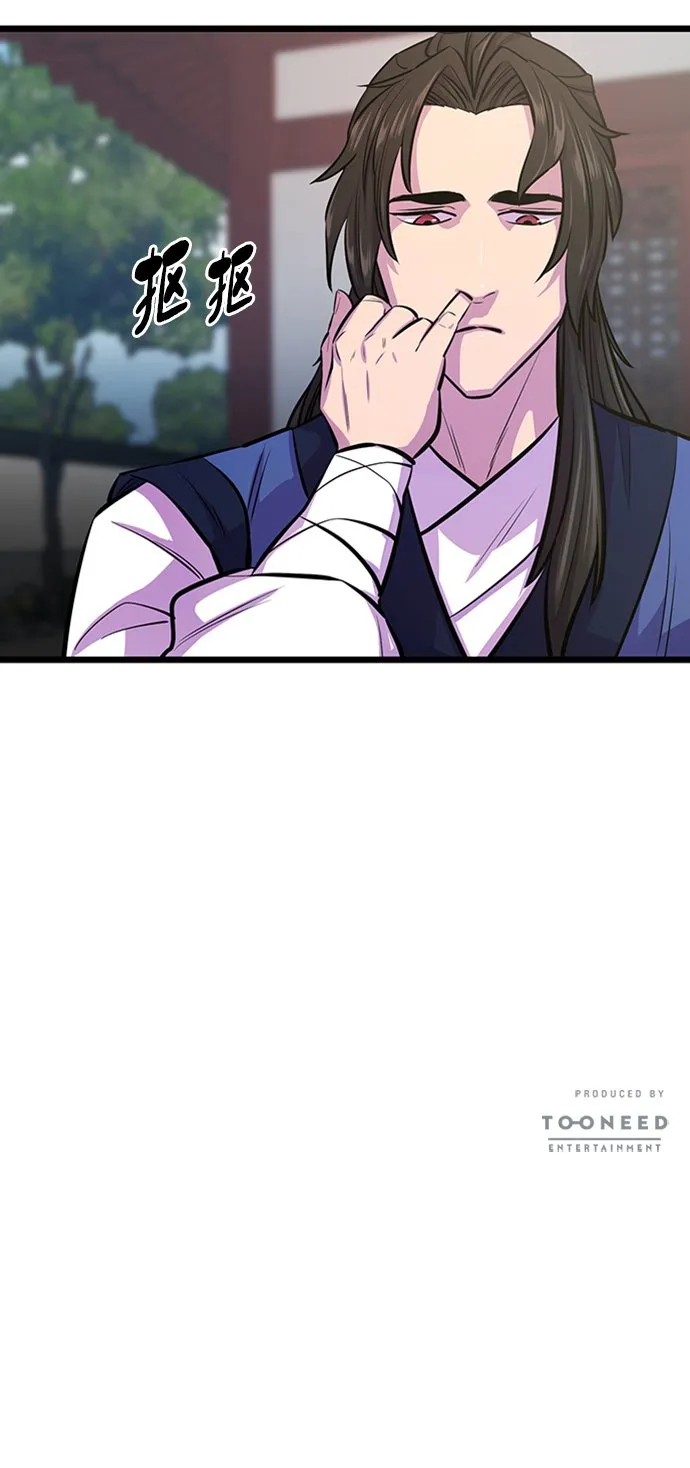 第4话 第72页