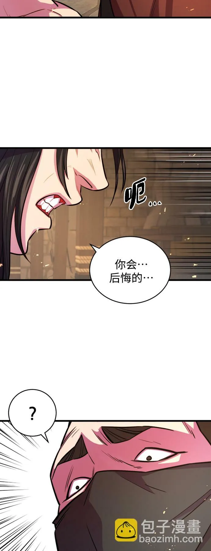 第6话 第9页