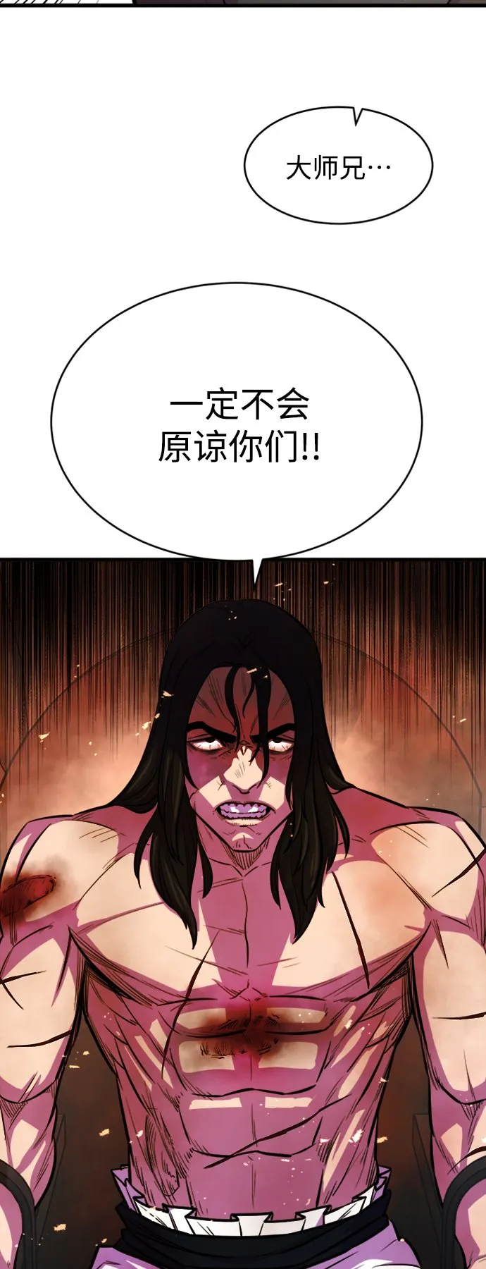 第6话 第10页