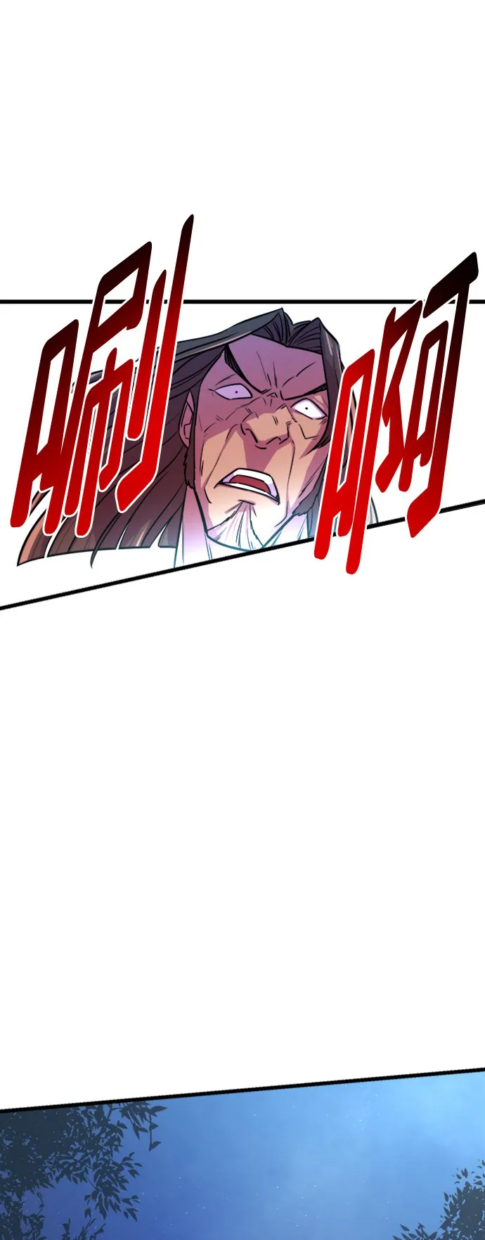第6话 第16页