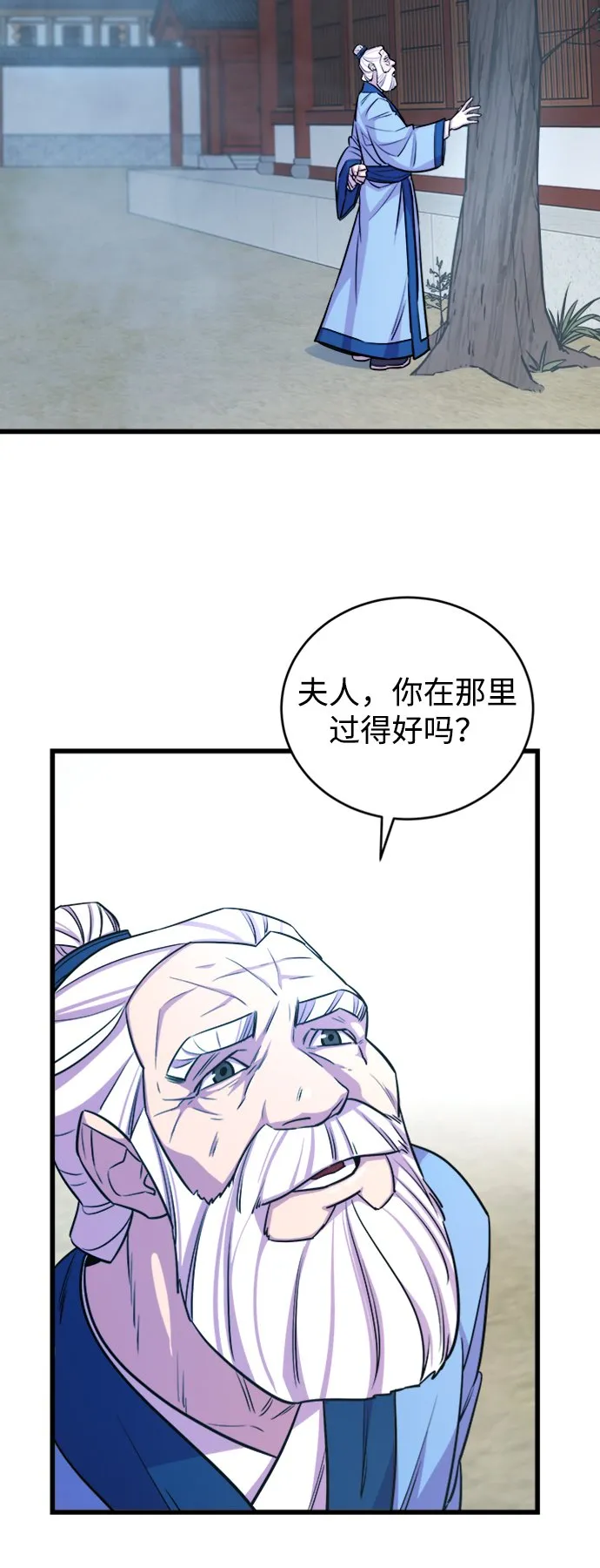 第6话 第25页