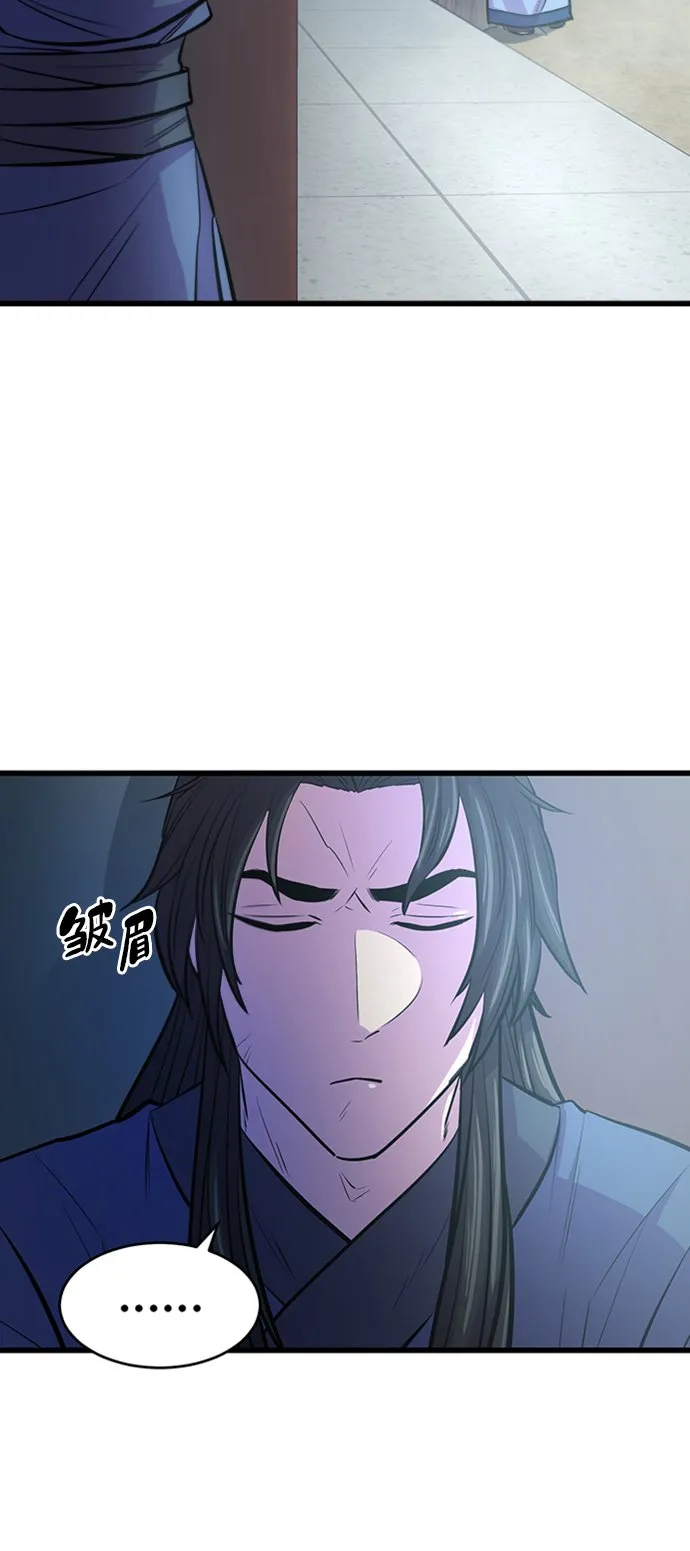 第6话 第34页