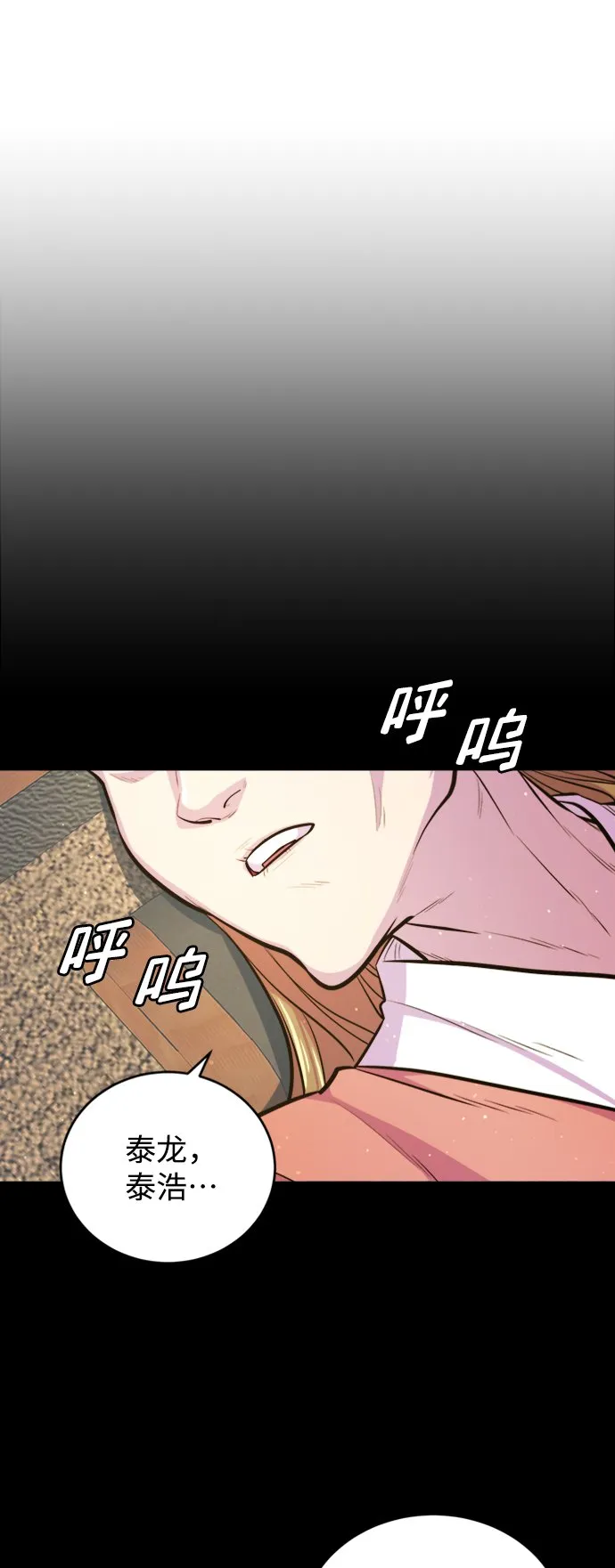 第6话 第35页