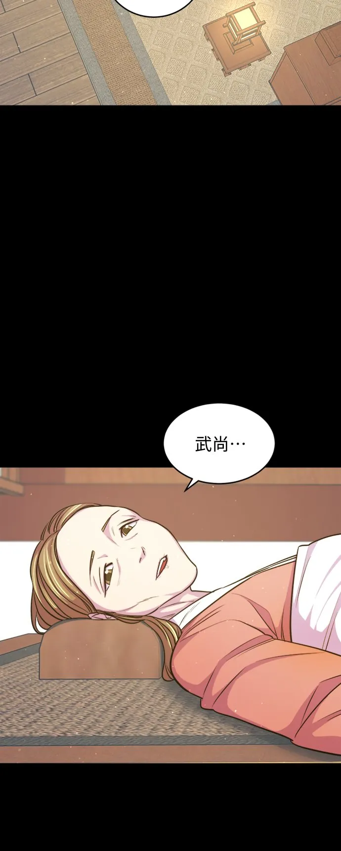 第6话 第37页
