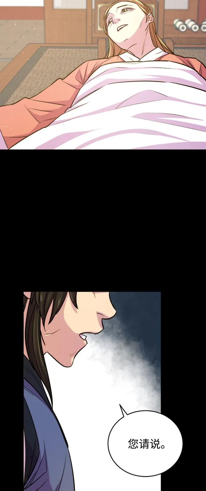 第6话 第39页