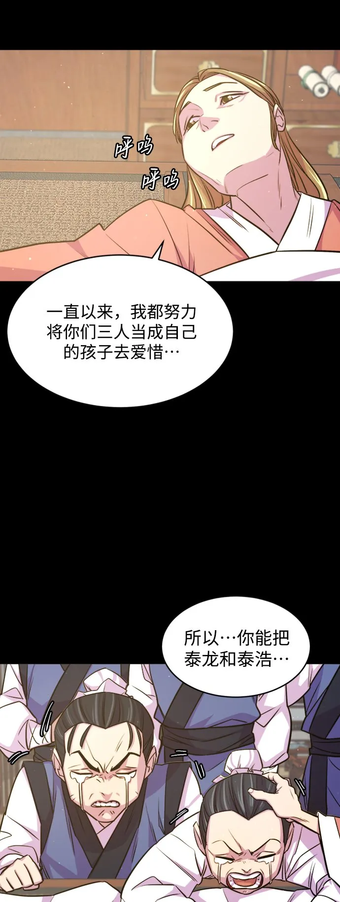 第6话 第41页