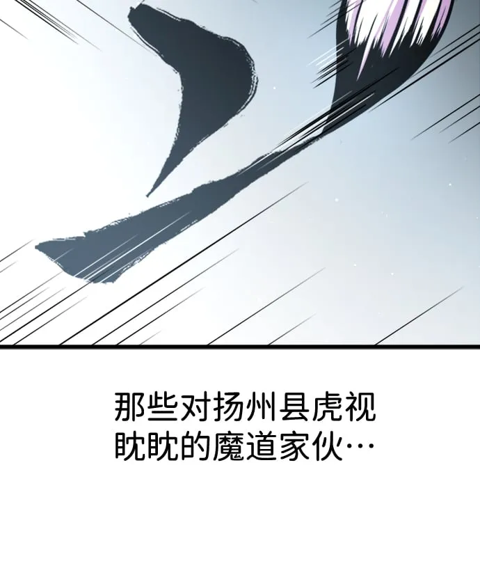 第6话 第47页