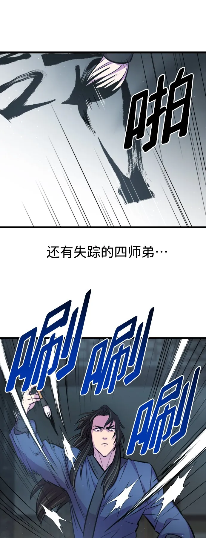 第6话 第48页