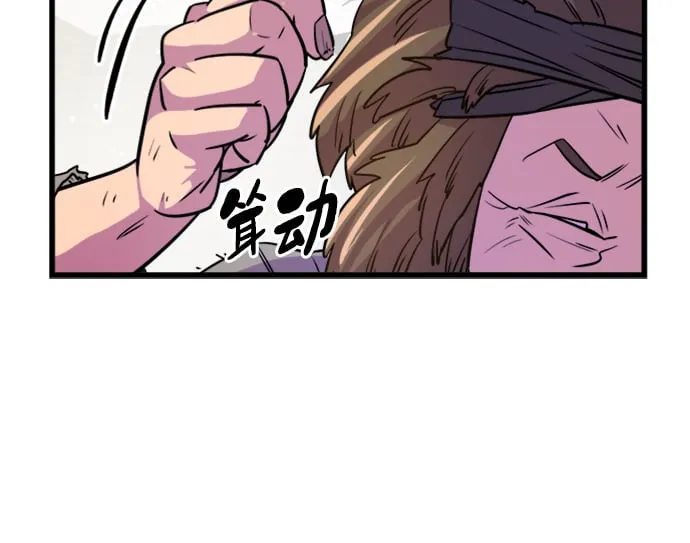 第6话 第54页
