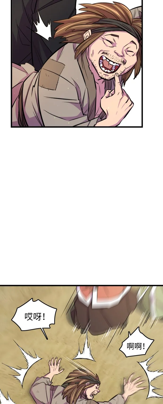 第6话 第59页