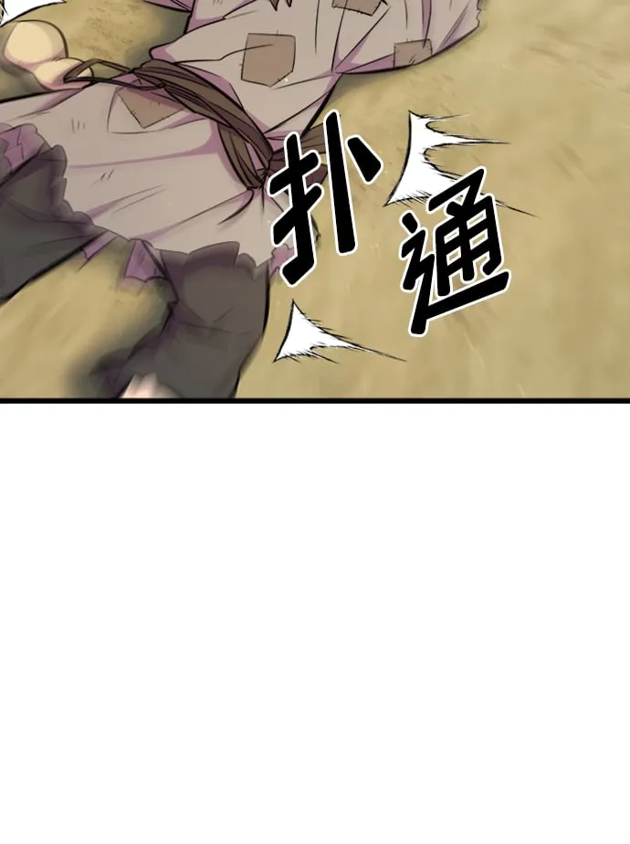 第6话 第60页