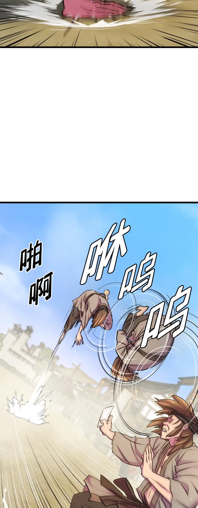 第6话 第62页