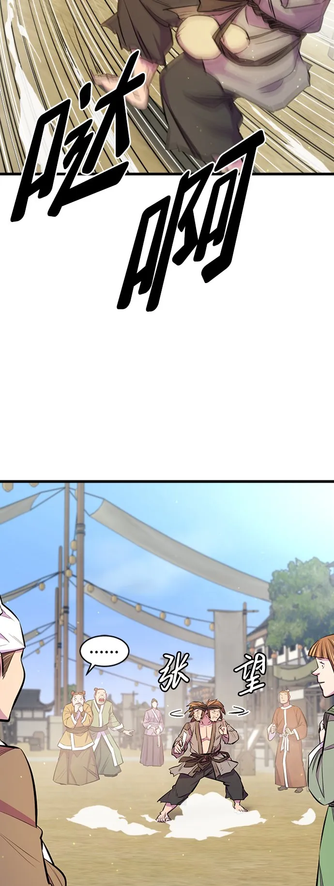 第6话 第63页