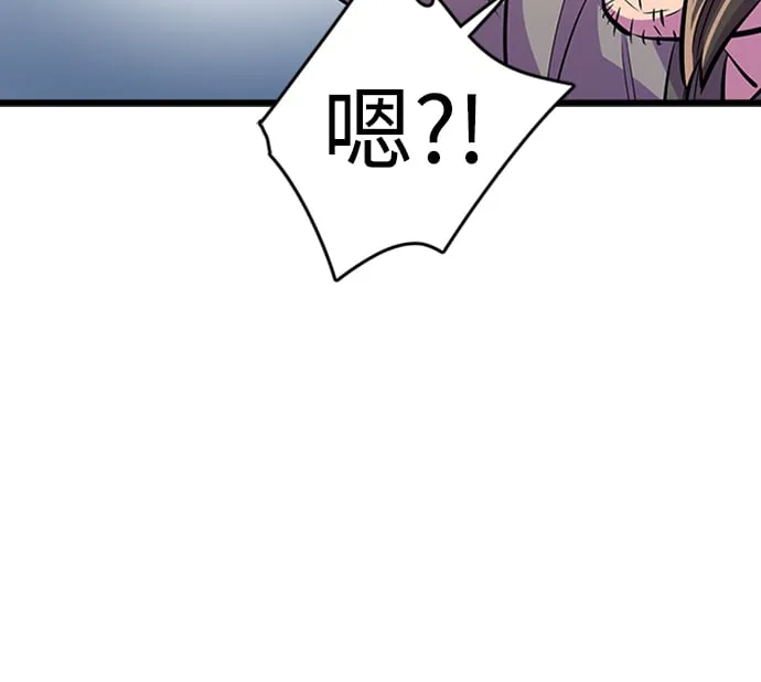 第6话 第66页