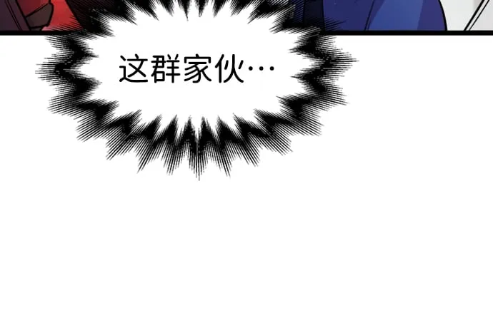 第5话 第8页