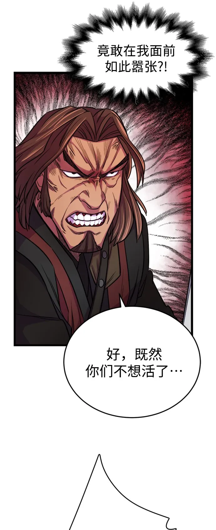 第5话 第9页