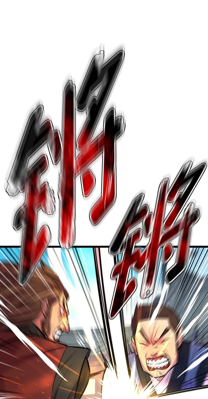 第5话 第13页