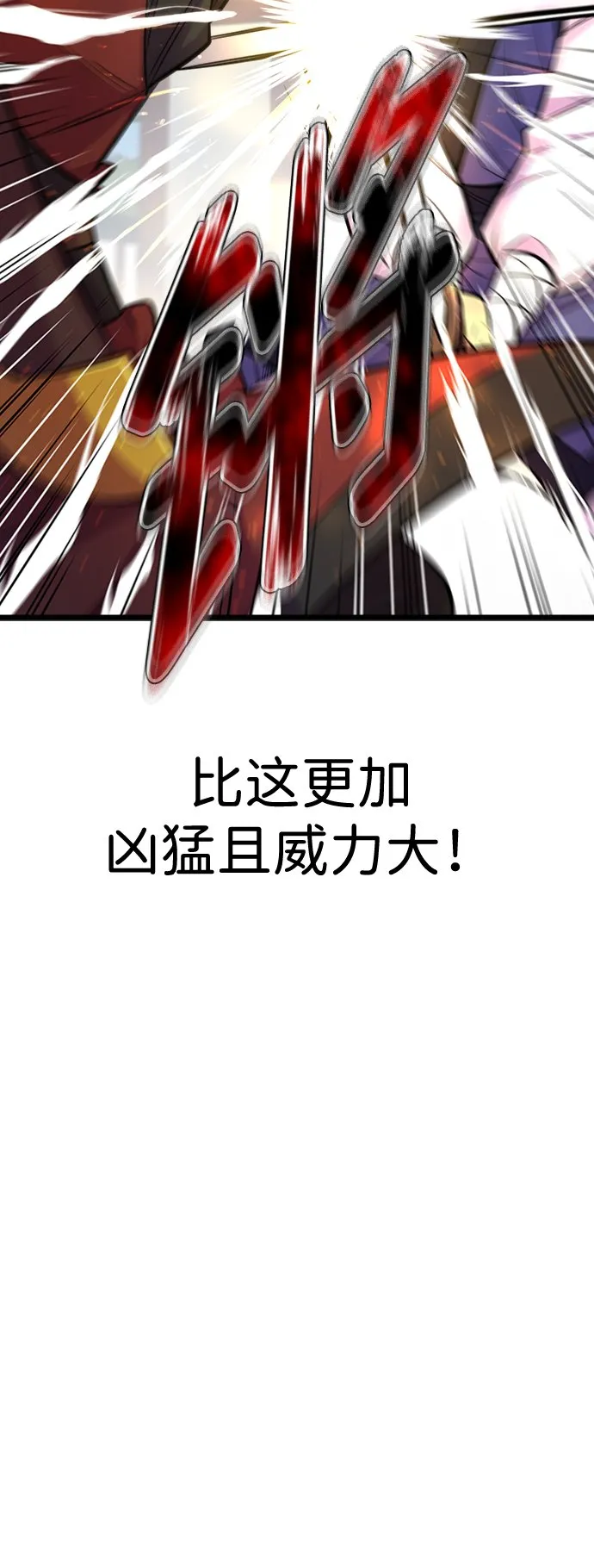 第5话 第14页