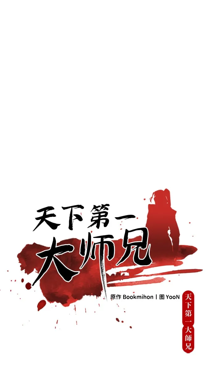 第5话 第15页